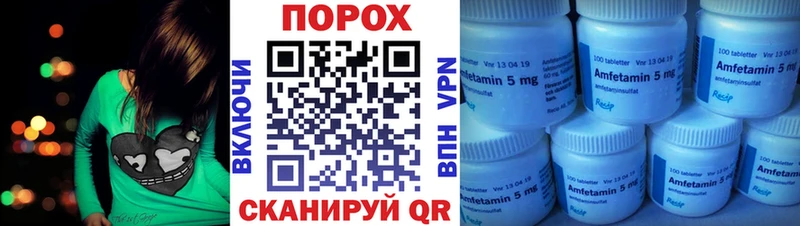 АМФЕТАМИН Premium ссылка на мегу сайт Острогожск