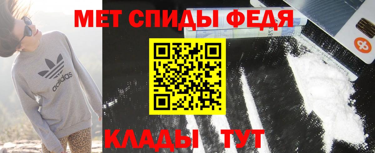 Amphetamine Premium  Вход с VPN  АМФЕТАМИН  Острогожск 