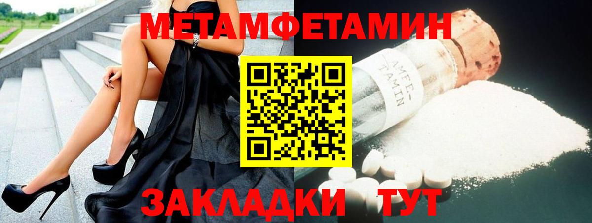 Амфетамин  Острогожск  АМФЕТАМИН Premium 