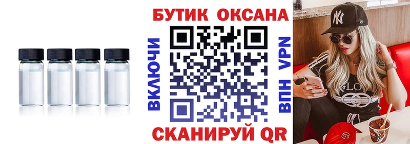 это формула  Острогожск  БУТИРАТ BDO 33% 
