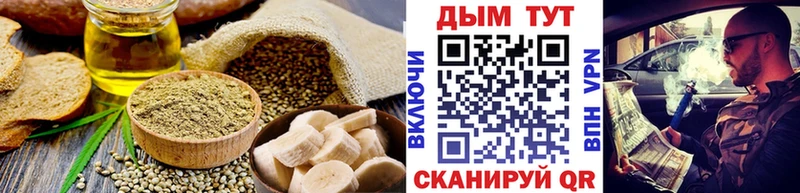 Cannafood марихуана  Острогожск 