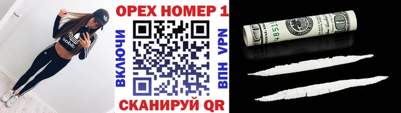 Cocaine VHQ  Острогожск 
