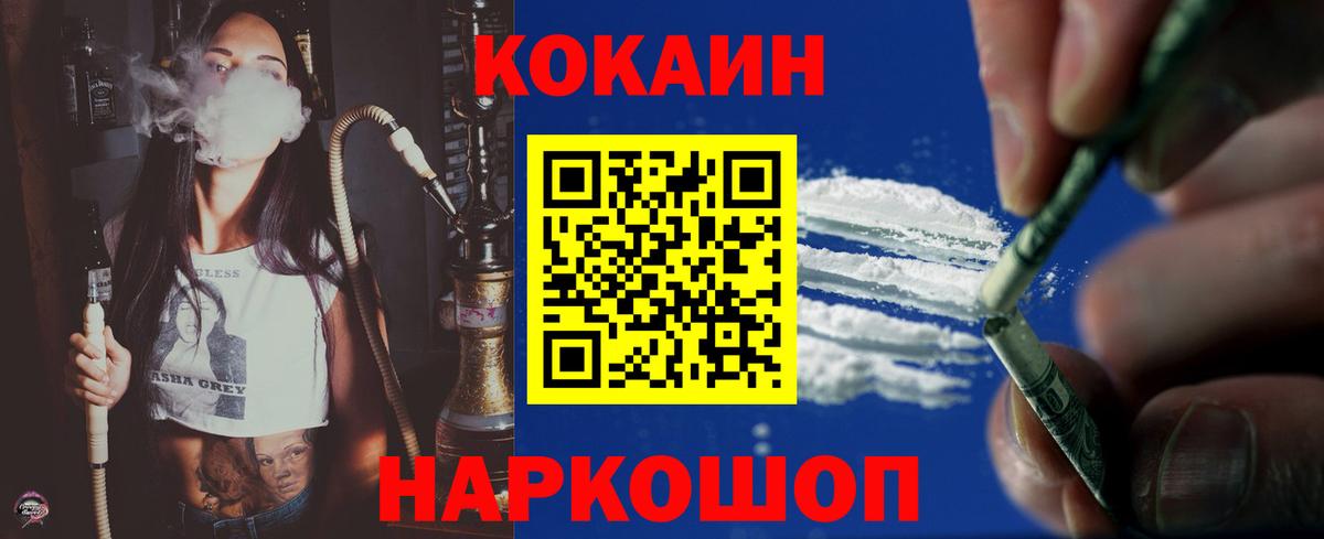 Cocaine 98%  где купить наркотик  Острогожск  Вход с VPN  COCAIN Columbia 