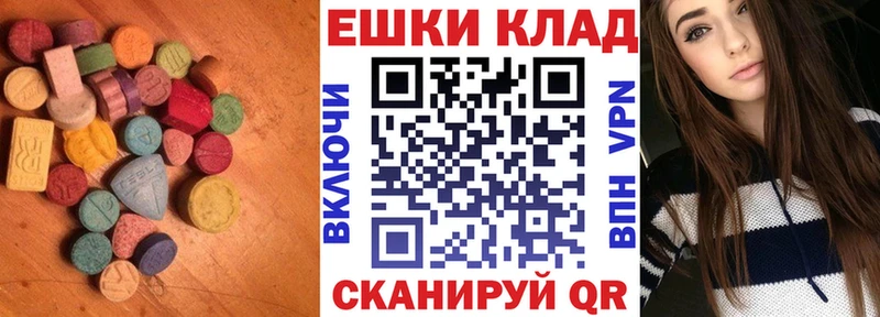 ЭКСТАЗИ 99%  Острогожск 