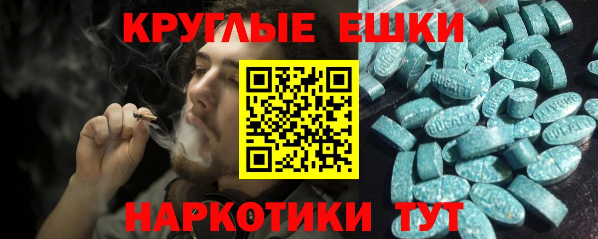 Экстази 300 mg  Экстази  Острогожск  Экстази MDMA  даркнет сайт  Вход с VPN 