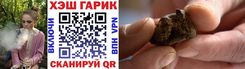 Гашиш Premium  Острогожск 