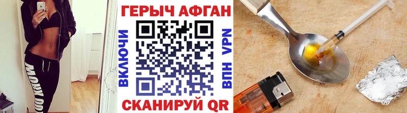 Героин Heroin  маркетплейс формула  Острогожск 