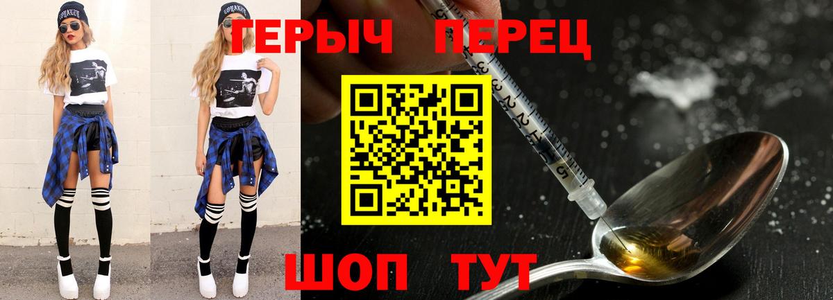 ГЕРОИН Афган  Вход с VPN  ГЕРОИН  Острогожск 