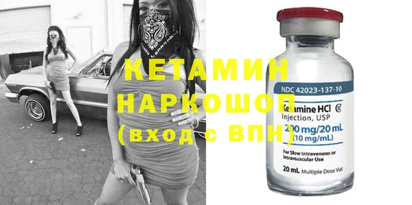 мдма Гусиноозёрск