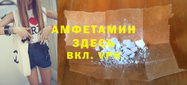 бутират Гусев