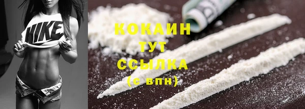 мдма Гусиноозёрск