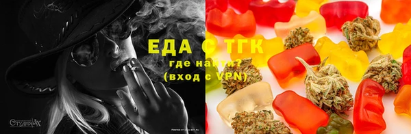 мдма Гусиноозёрск