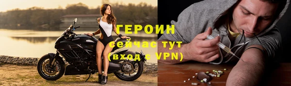 трава Надым