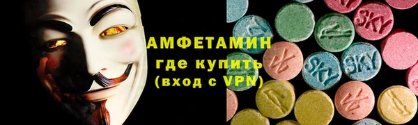 гидра Нефтекумск