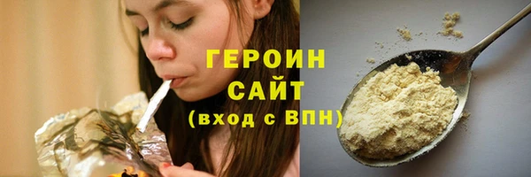 кристаллы Гусь-Хрустальный