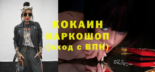 кристаллы Гусь-Хрустальный