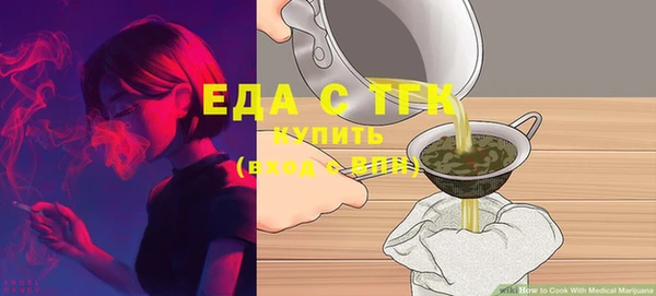 трава Надым