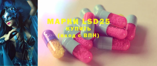 гидра Нефтекумск
