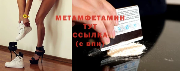 бутират Гусев