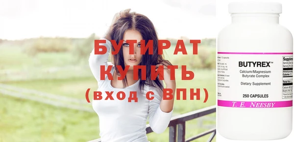 дурь Навашино