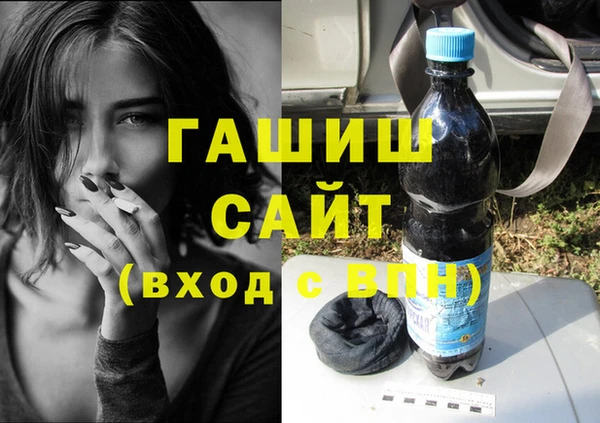 мдма Гусиноозёрск