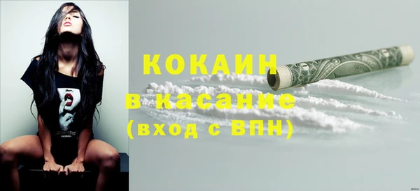 наркотики Наволоки