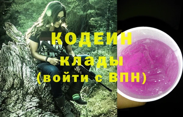 дурь Навашино