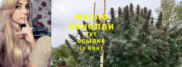 бутират Гусев