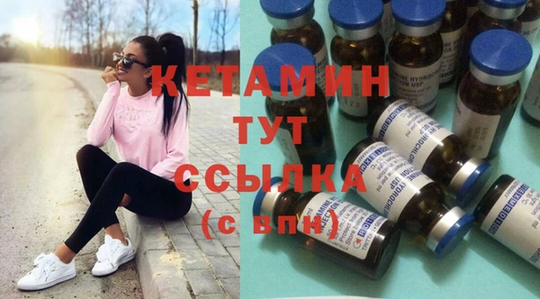 экстази Нефтегорск