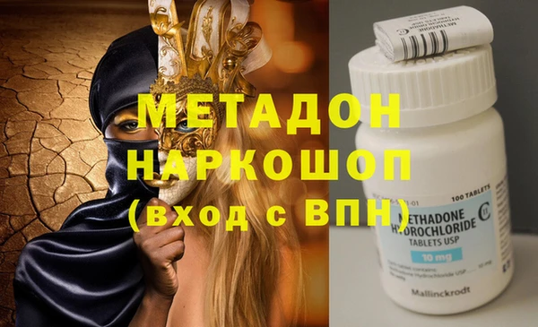 бутират Гусев