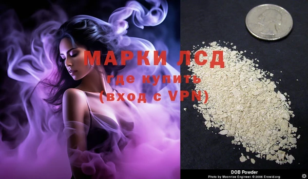 мдма Гусиноозёрск