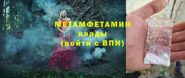 бутират Гусев