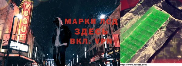 трава Надым