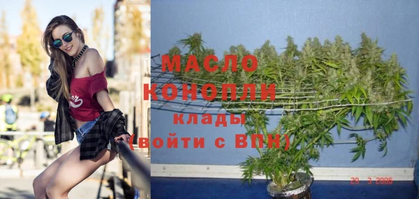 мдма Гусиноозёрск
