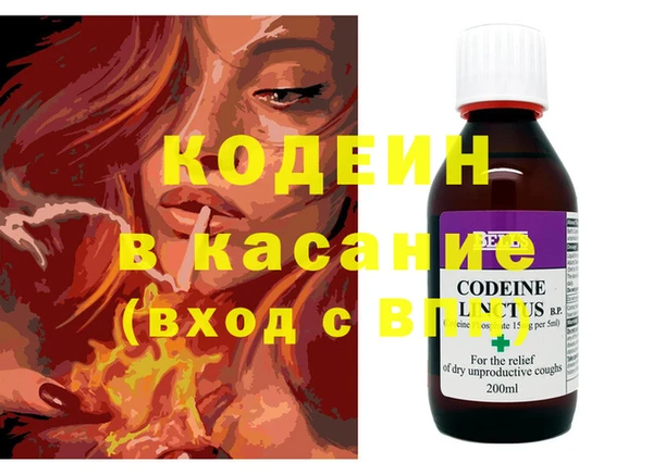 наркотики Наволоки