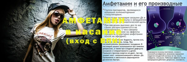 бутират Гусев