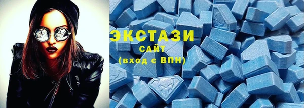 бутират Гусев