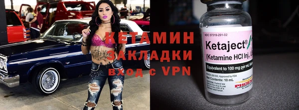 экстази Нефтегорск