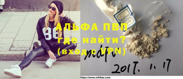 мдма Гусиноозёрск