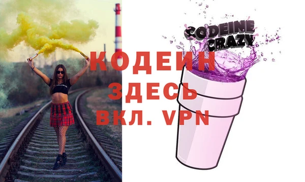 трава Надым