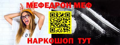 дживик Беслан