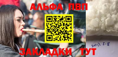 индика Кандалакша