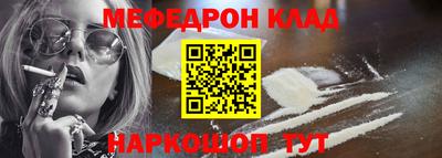 СК Комсомольск-на-Амуре