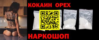 индика Кандалакша