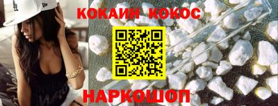 индика Кандалакша