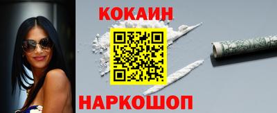 индика Кандалакша
