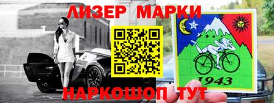 дживик Беслан