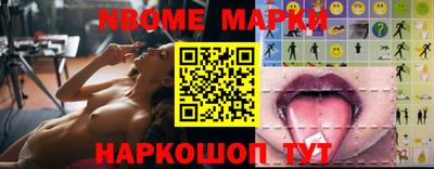 дживик Беслан