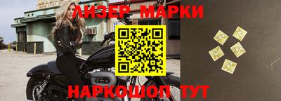 кокаин Берёзовский