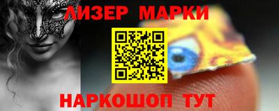 кокаин Берёзовский